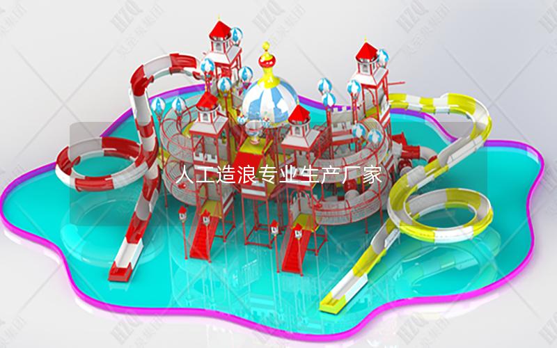 人工造浪專業生產廠家