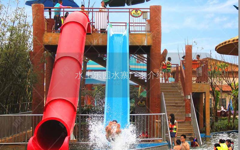 水上樂(lè)園水寨廠家介紹 水上樂(lè)園水寨廠家介紹